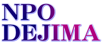 NPO DEJIMA
